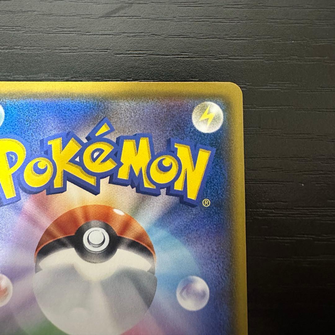 ポケモンカード　モクロー　ムンク　さけび　プロモ
