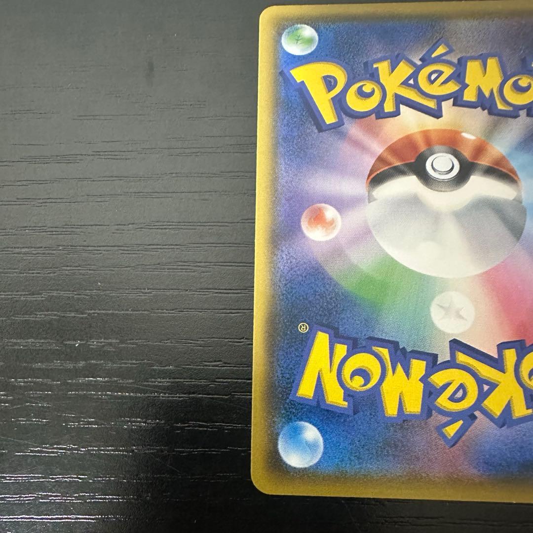 ポケモンカード　モクロー　ムンク　さけび　プロモ