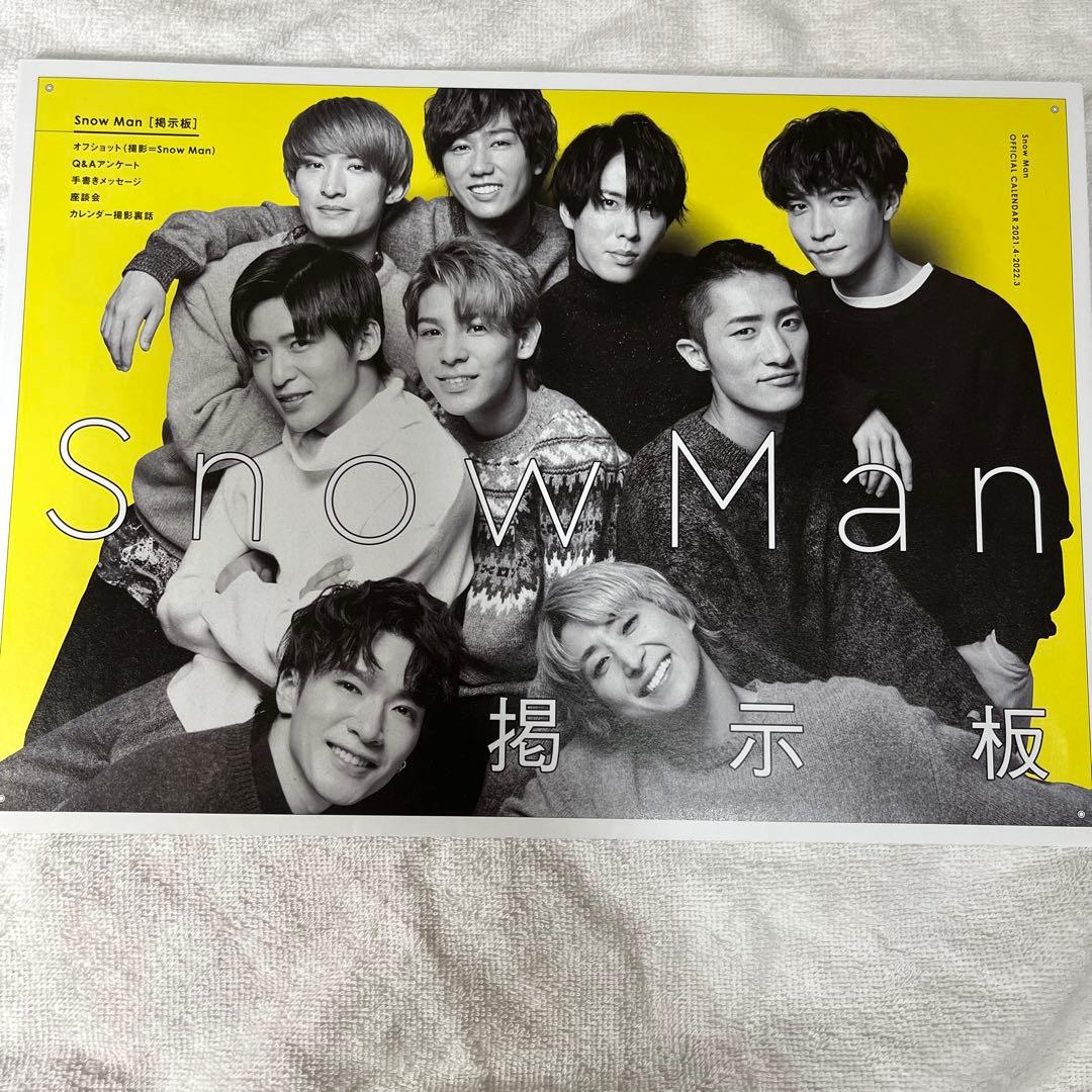 【値下げ】man グッズ、DVDまとめ売り