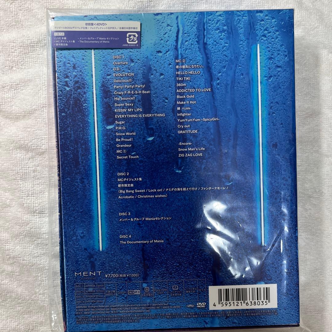 【値下げ】man グッズ、DVDまとめ売り