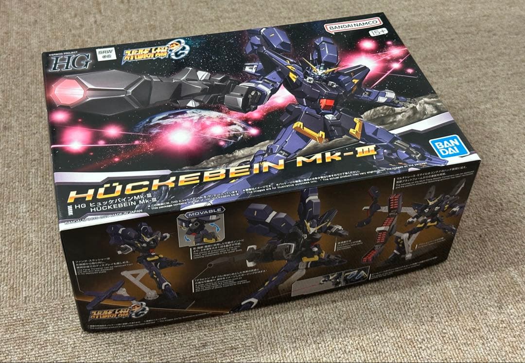 【内袋未開封】HG ヒュッケバインMk-Ⅲ ボクサー AMガンナー 3種セット