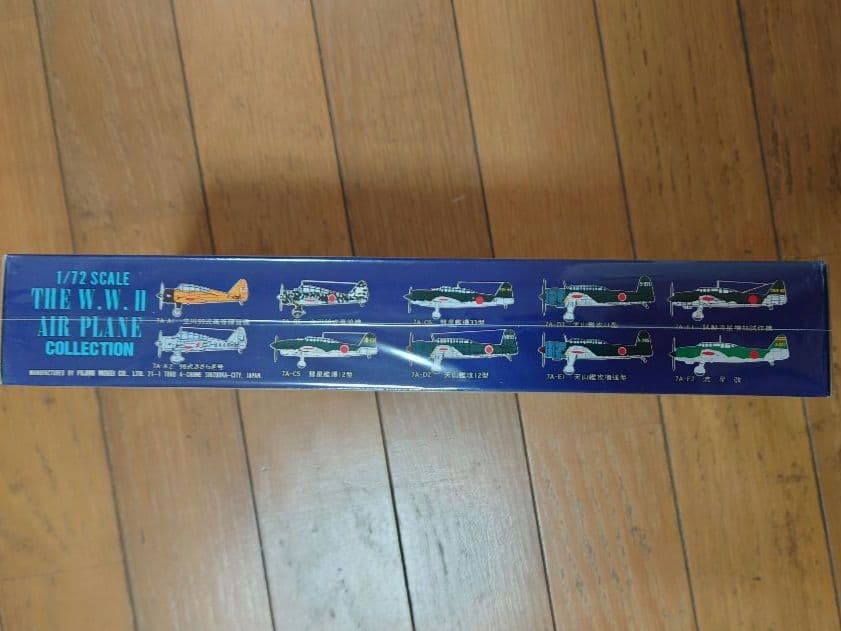 フジミ 1/72 愛知 99式 艦上爆撃機 11型 FUJIMI D3-A1
