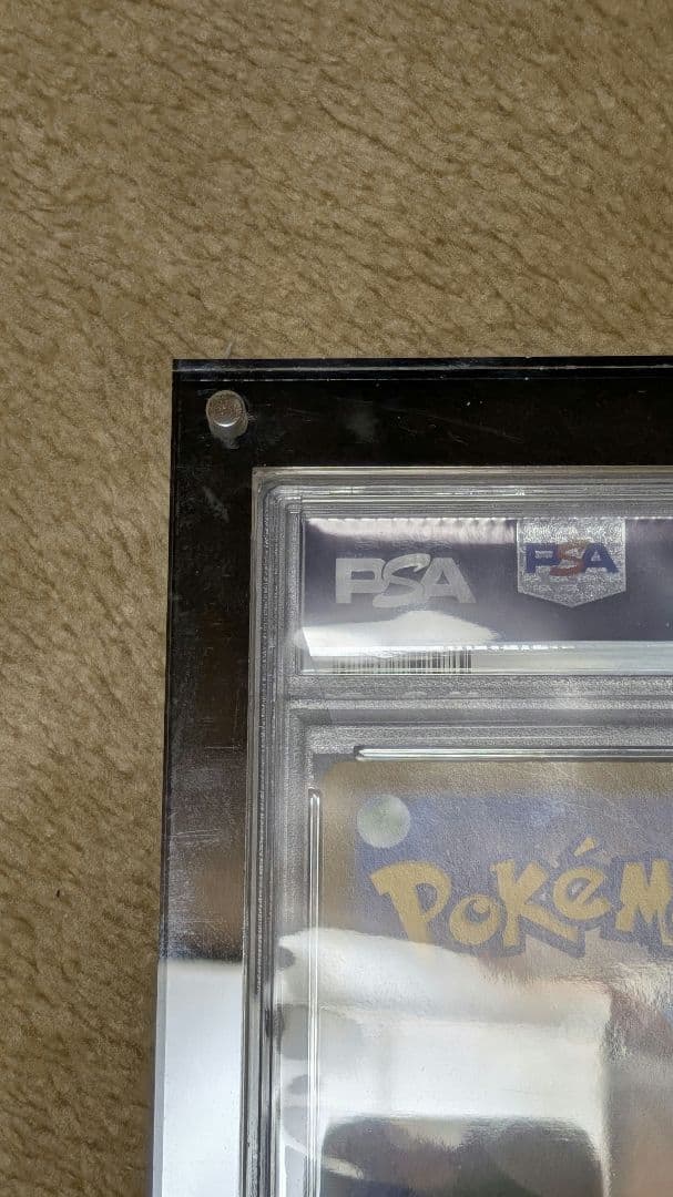 【PSA10】ブラッキーV SA (※PSA鑑定ケース付き)