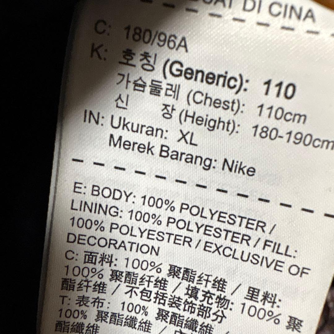 Nike XLサイズ フード付き　コート