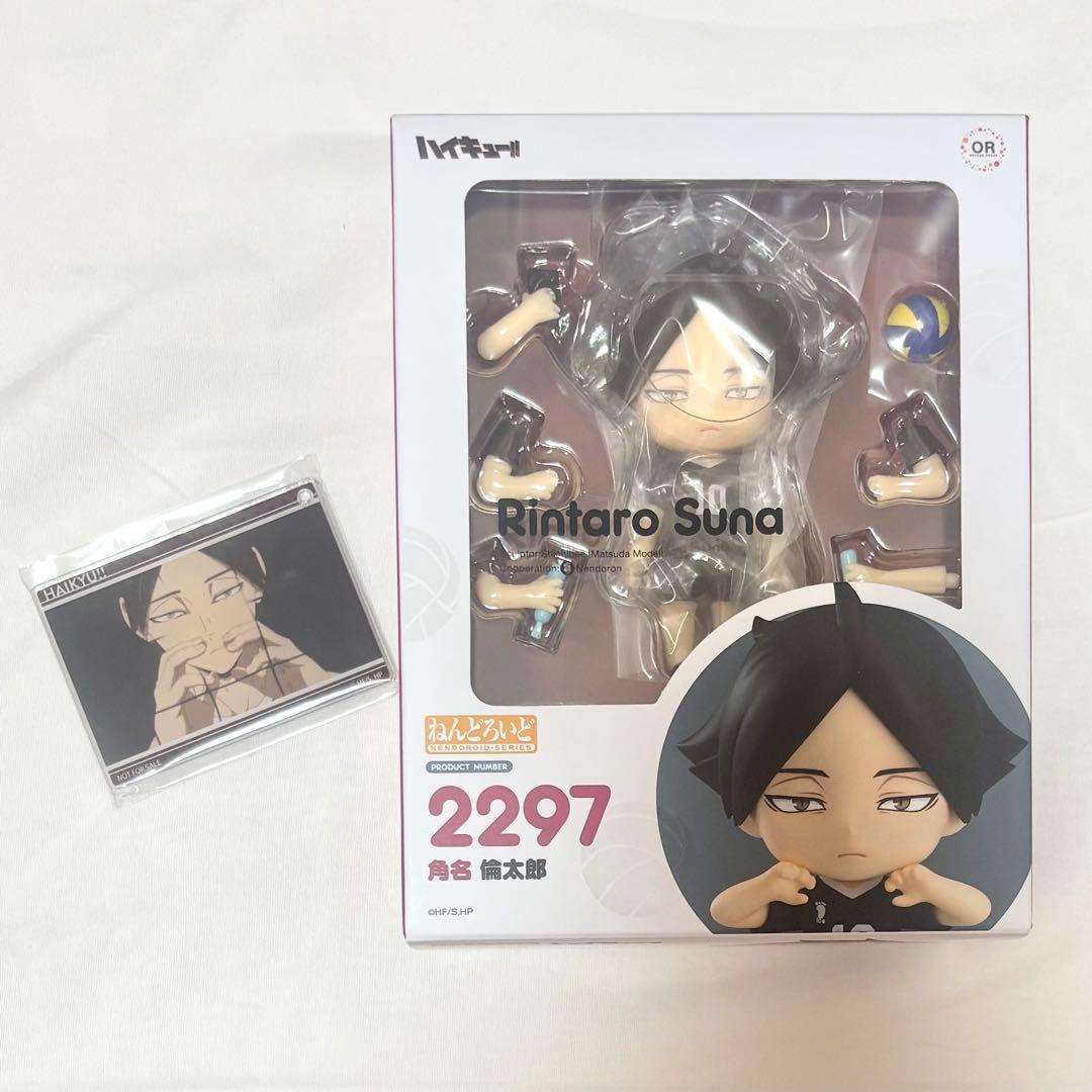 ねんどろいど ハイキュー 角名倫太郎