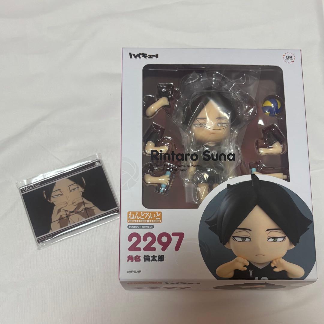 ねんどろいど ハイキュー 角名倫太郎