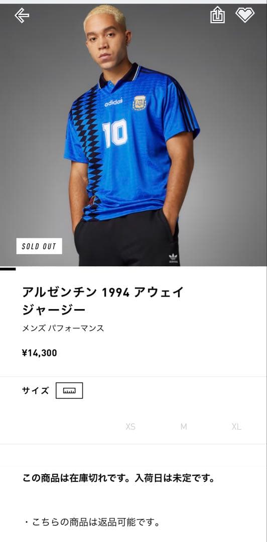 【未使用タグ付き】アルゼンチン代表ユニフォーム94 復刻版2XL