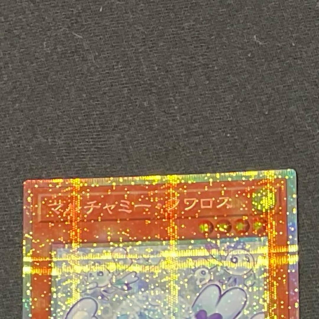 マルチャミー・フワロス プリシク 遊戯王 リミットオーバーコレクション