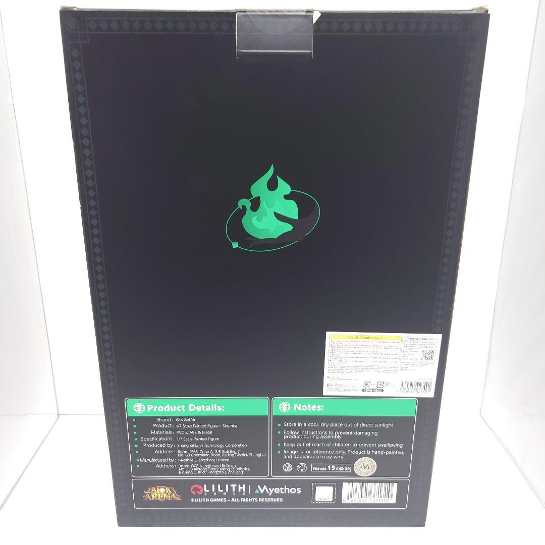 【開封品】シェミーラ AFKアリーナ フィギュア