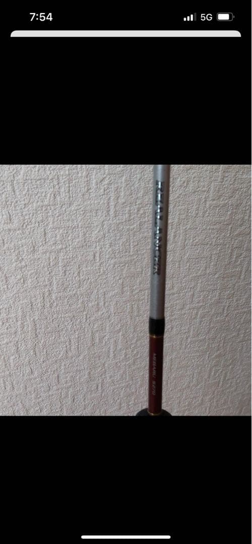 船メバル　シマノ　リアランサーメバルS270