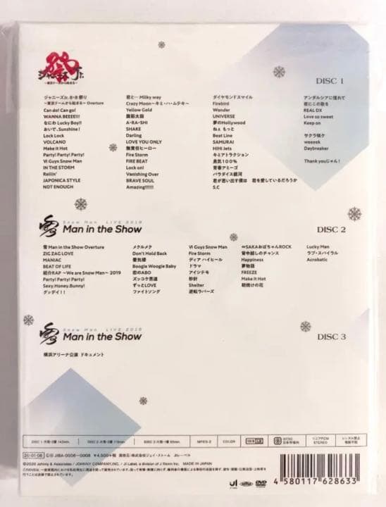 素顔4 Man盤 DVD