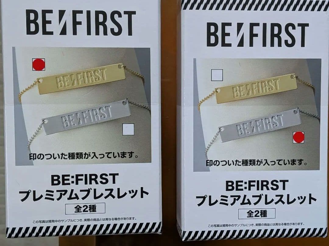 ⑤BE FIRST グッズ色々セット24点セット新品未開封
