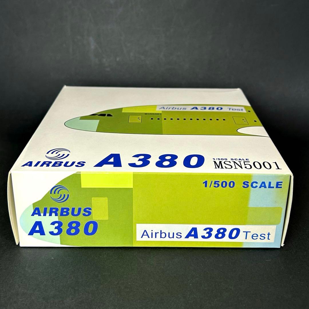 1/500 エアバス A380 テストモデル MSN5001