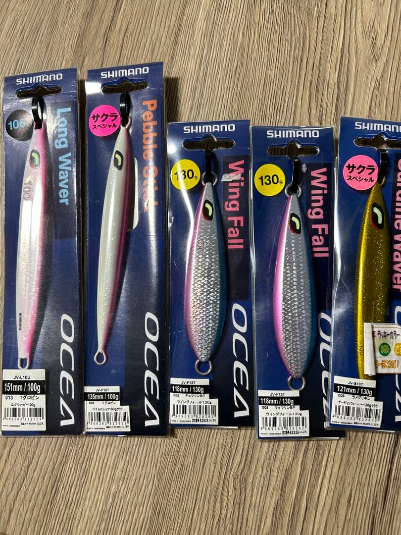 SHIMANO OCEA メタルジグセット 9点 100g〜180g ジギング