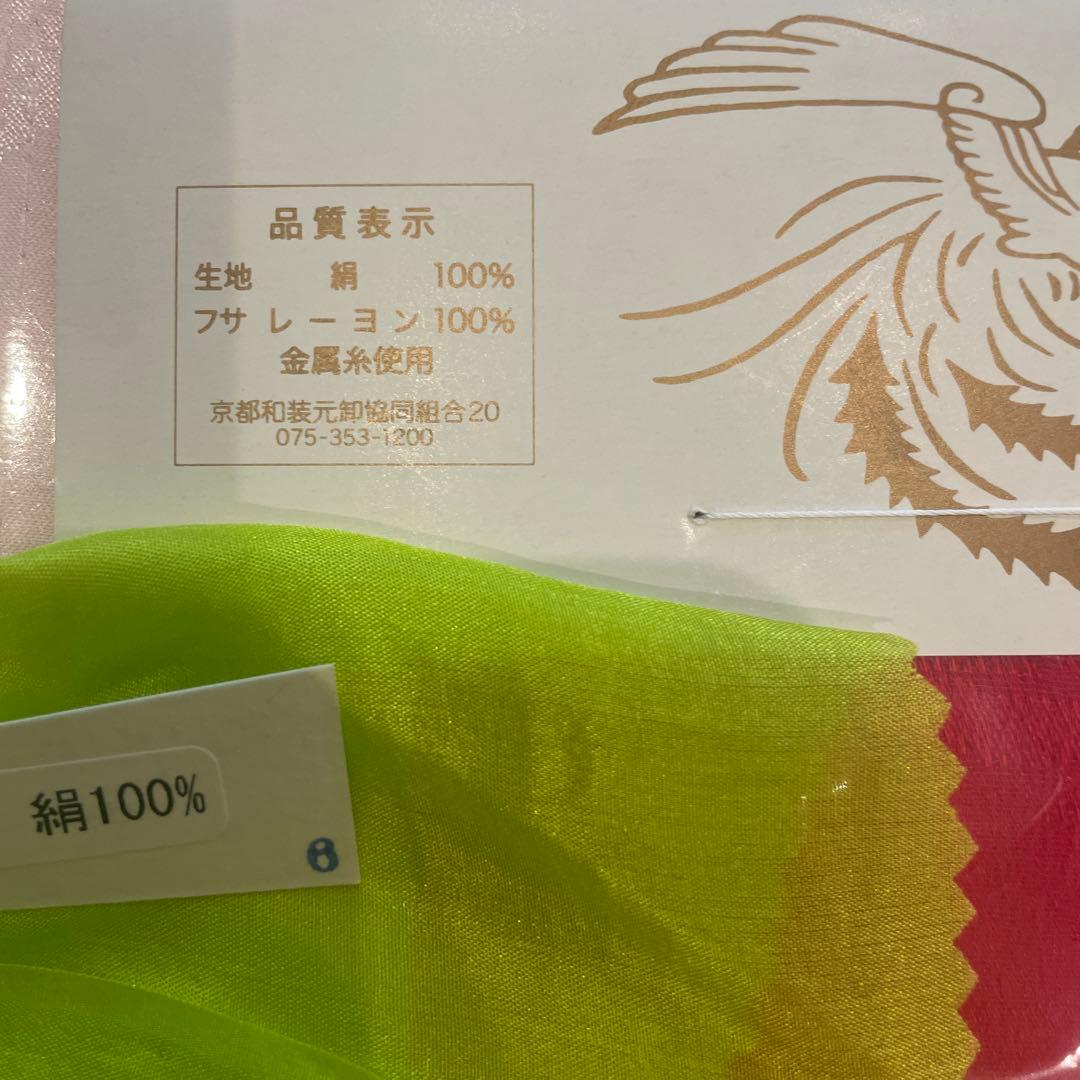 七五三　7歳　着物　千總　七歳　水色　ブルー　千総　子供着物