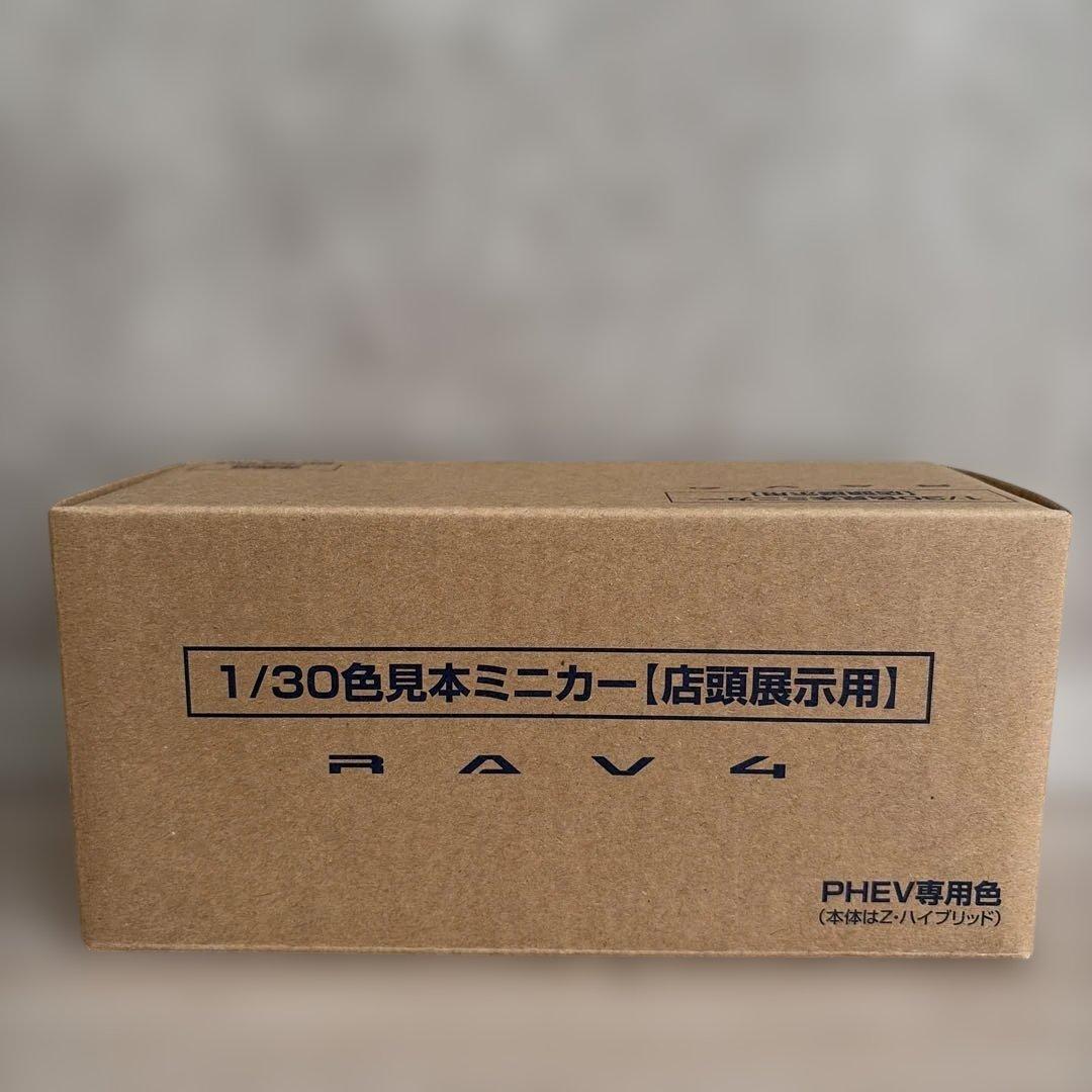 トヨタ新型RAV4 ミニカーカラーサンプル ブラック✖️ブロンズ【 非売品】