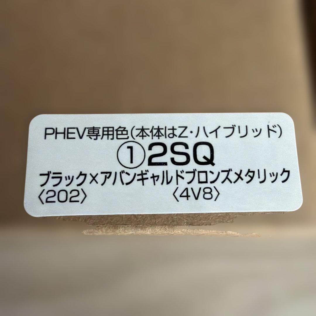 トヨタ新型RAV4 ミニカーカラーサンプル ブラック✖️ブロンズ【 非売品】
