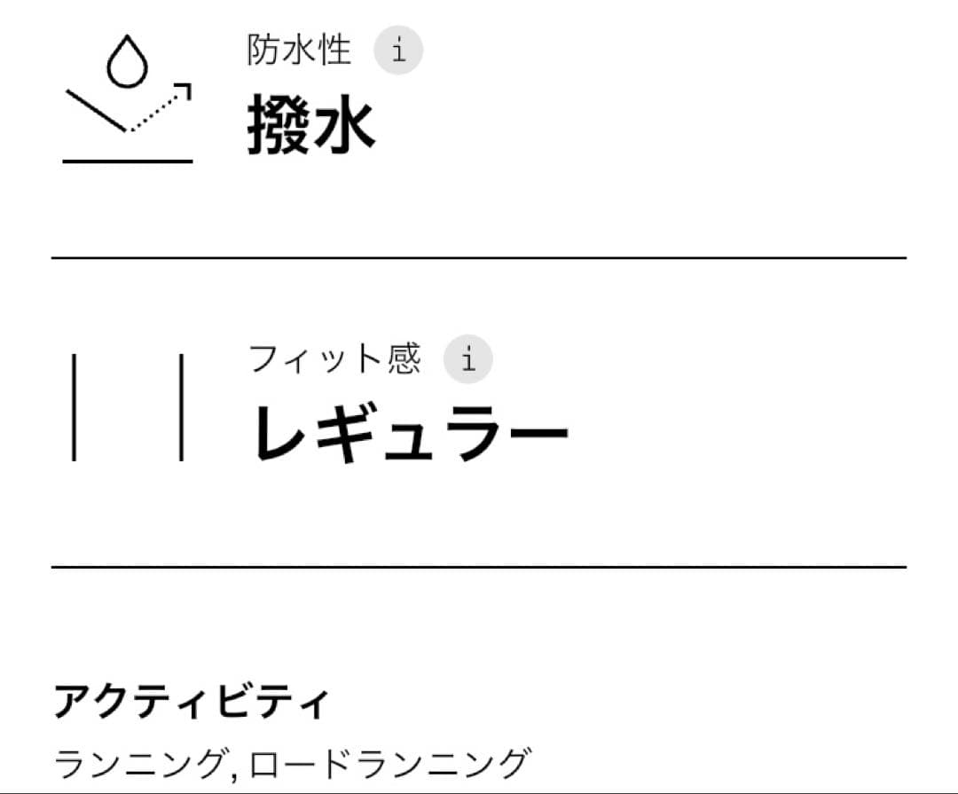 On コアジャケット　メンズSサイズ　デザート　試着のみ