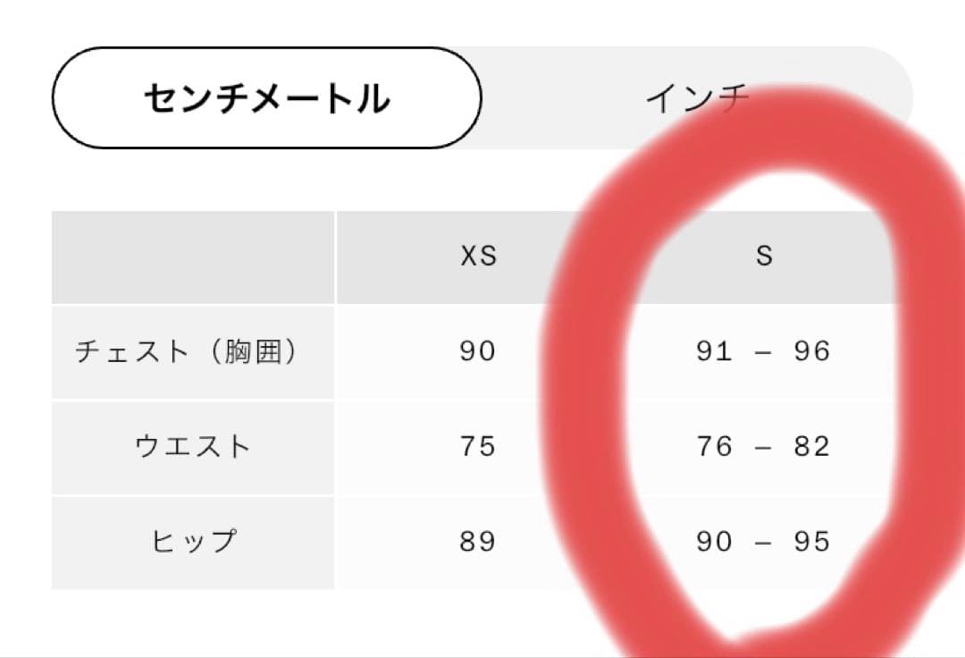 On コアジャケット　メンズSサイズ　デザート　試着のみ