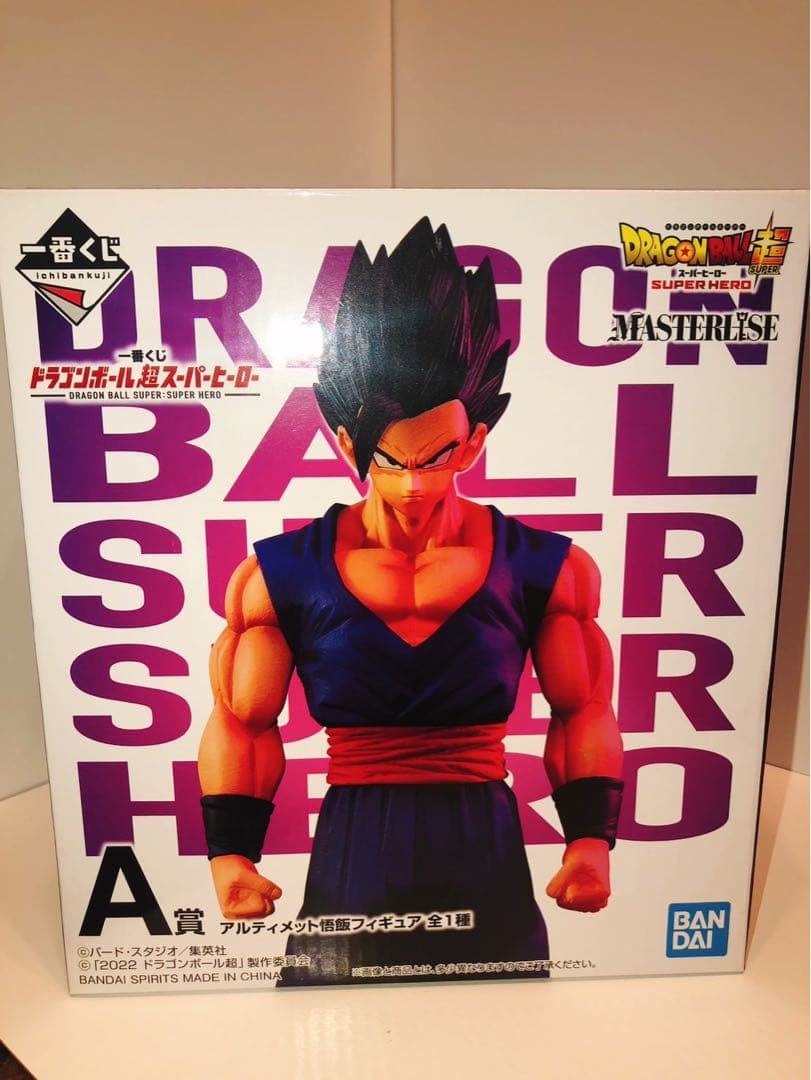 【即日or翌日発送】一番くじ ドラゴンボール超スーパーヒーロー vsオムニバス