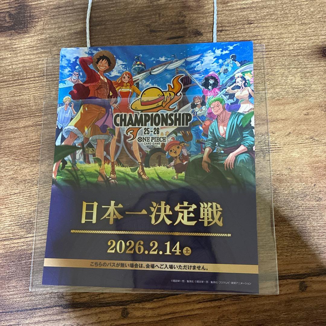 ワンピースカード 日本一決定戦 限定プレイマット