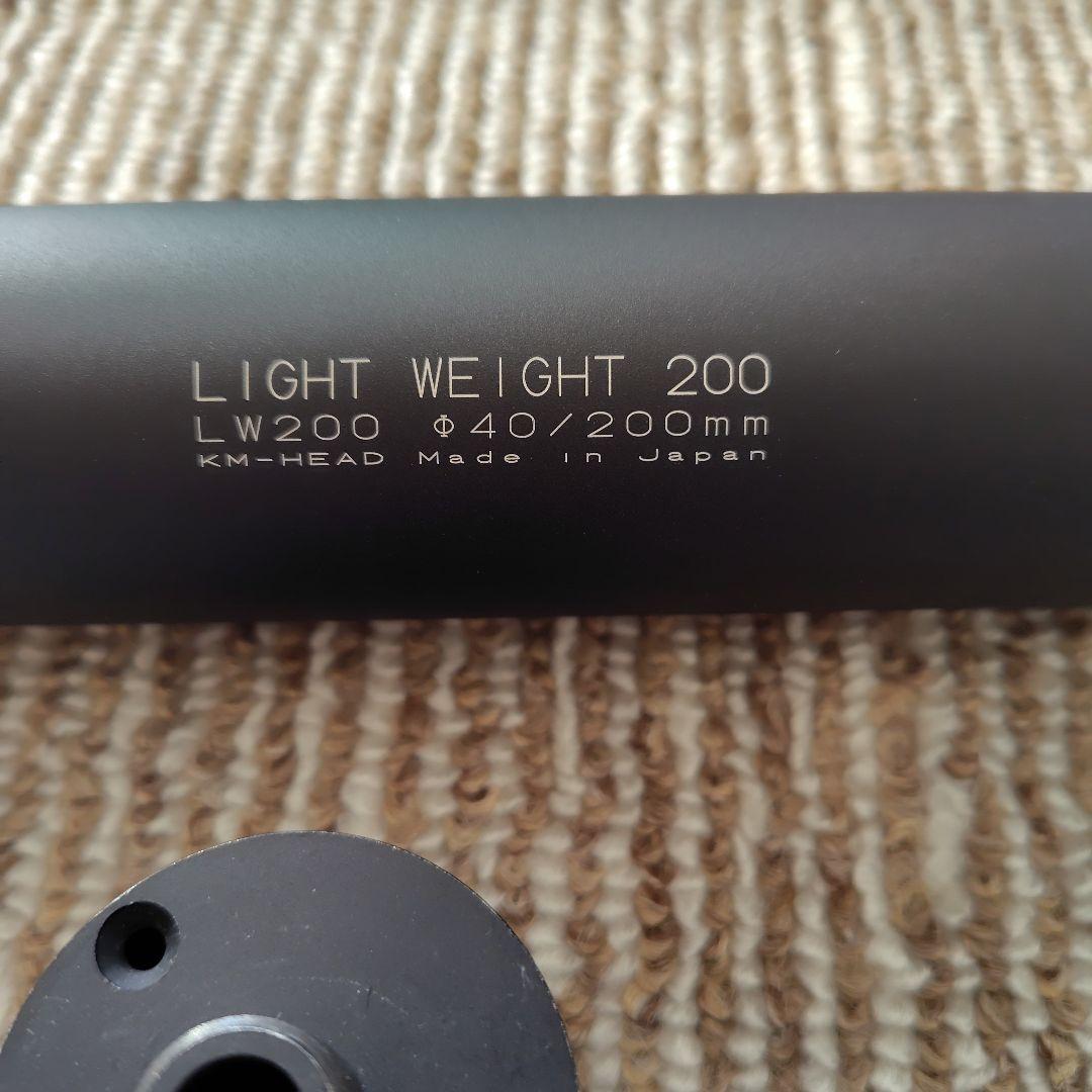 KM企画 サイレンサー Φ40/200mm ライラクス MP5SD アダプター