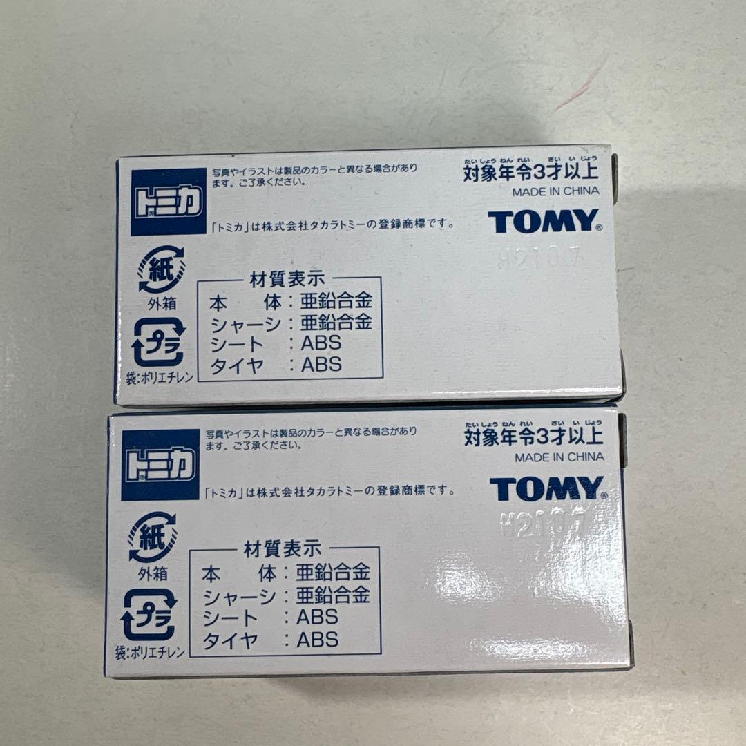 トミカ　ディズニー　グランドサーキット・レースウェイ　金、銀2台セット