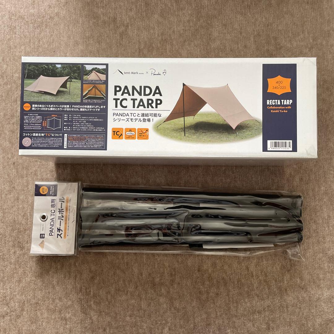 PANDA TC TARP パンダタープ新品 専用スチールポール付き
