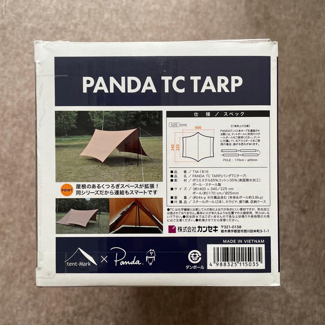 PANDA TC TARP パンダタープ新品 専用スチールポール付き
