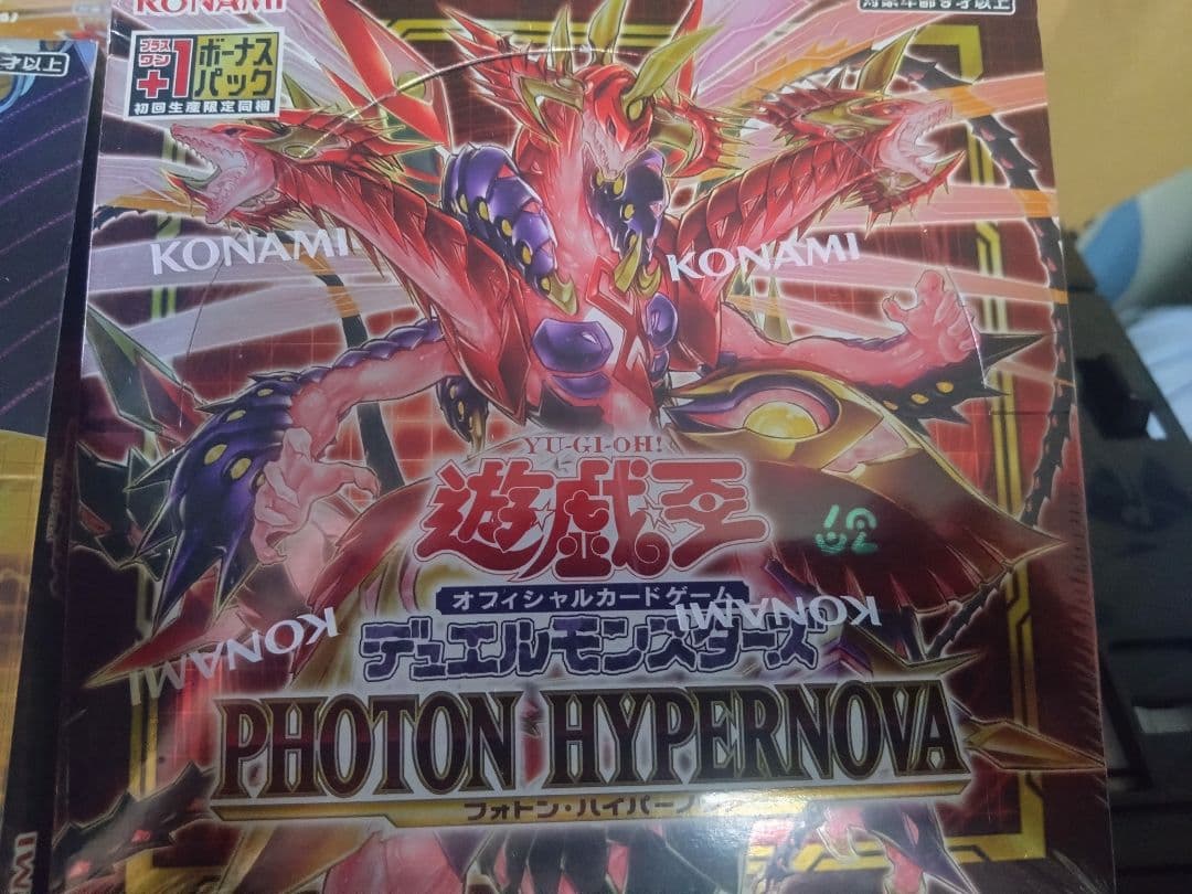 最終値下げ　遊戯王　未開封BOX シュリンク付き