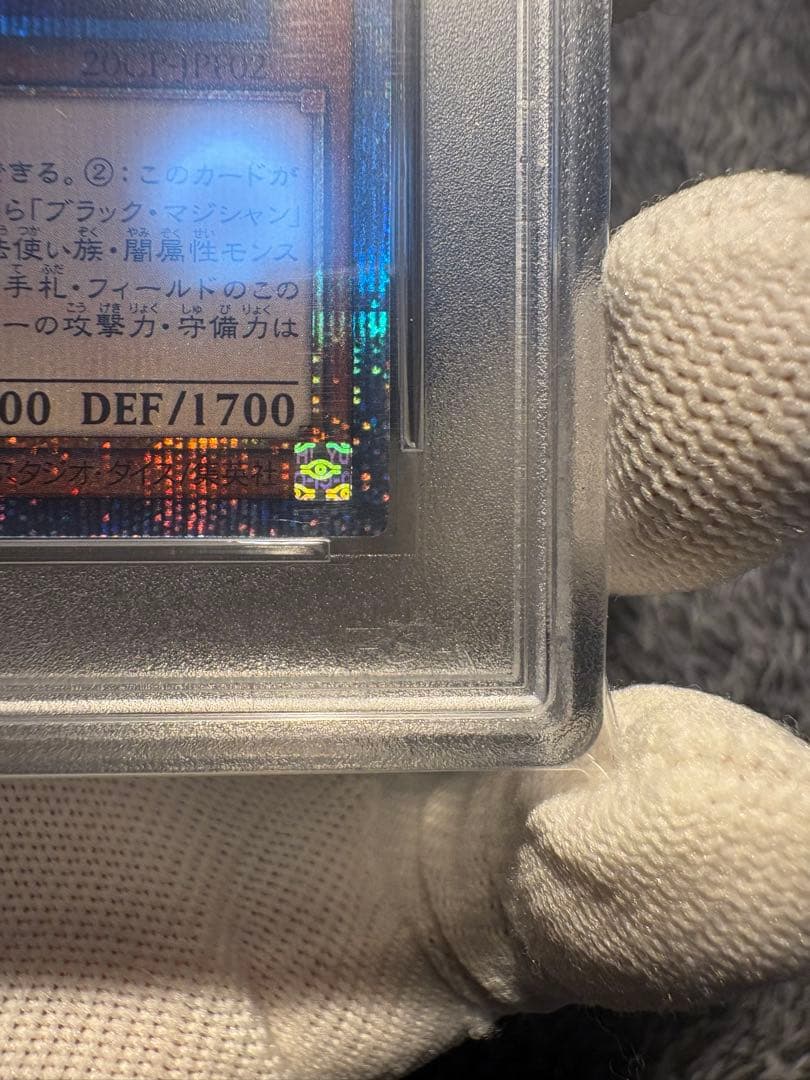 【PSA10】遊戯王 幻想の見習い魔導師 20th 五つ目良座標 極美品