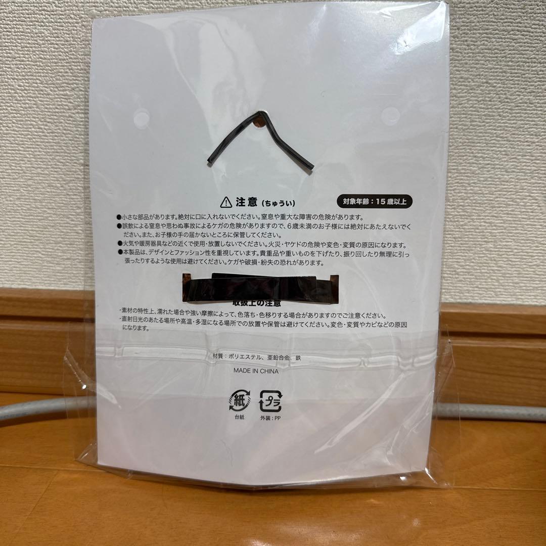 vaundyマスコットキーホルダー（新品・未開封）