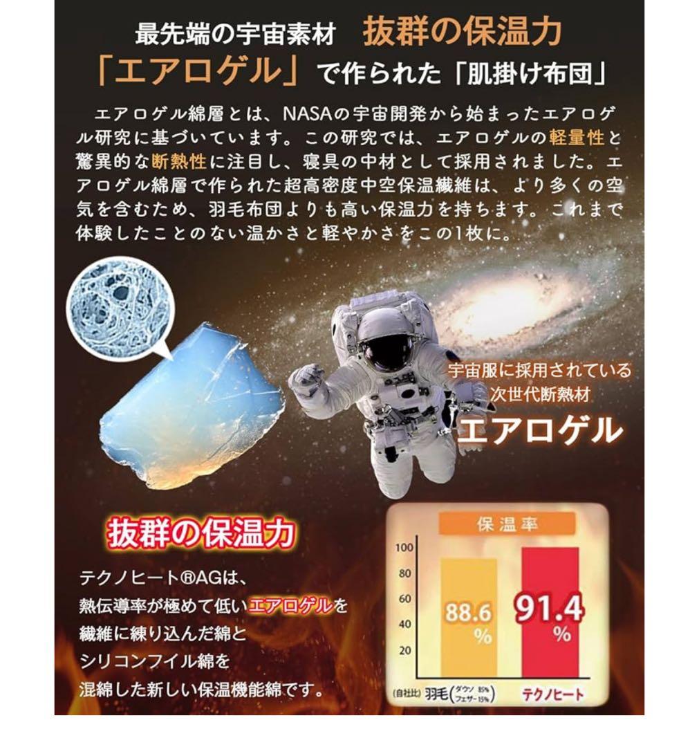 掛け布団 人工羽毛布団 シングル 軽量　高断熱