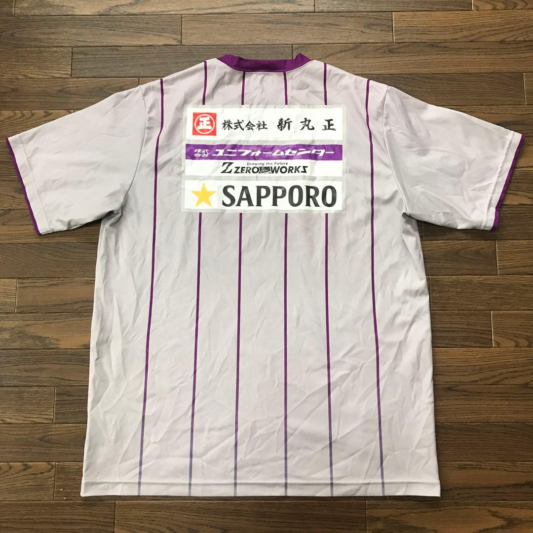 藤枝MYFC 練習着　XLサイズ