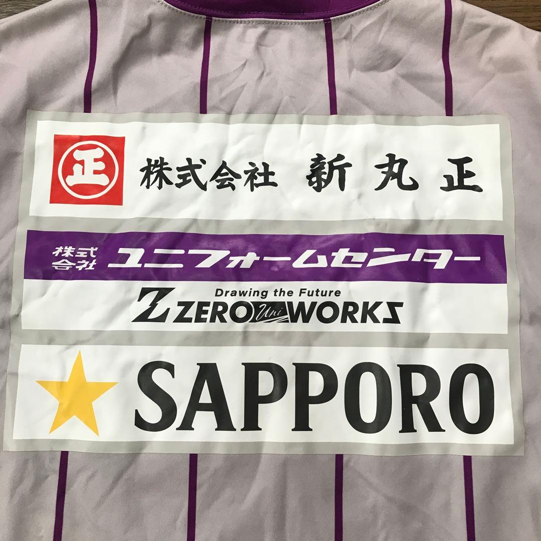 藤枝MYFC 練習着　XLサイズ