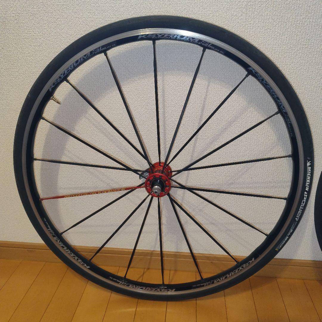 MAVIC キシリウム SL&SLS 前後ホイールセット 700C クリンチャー