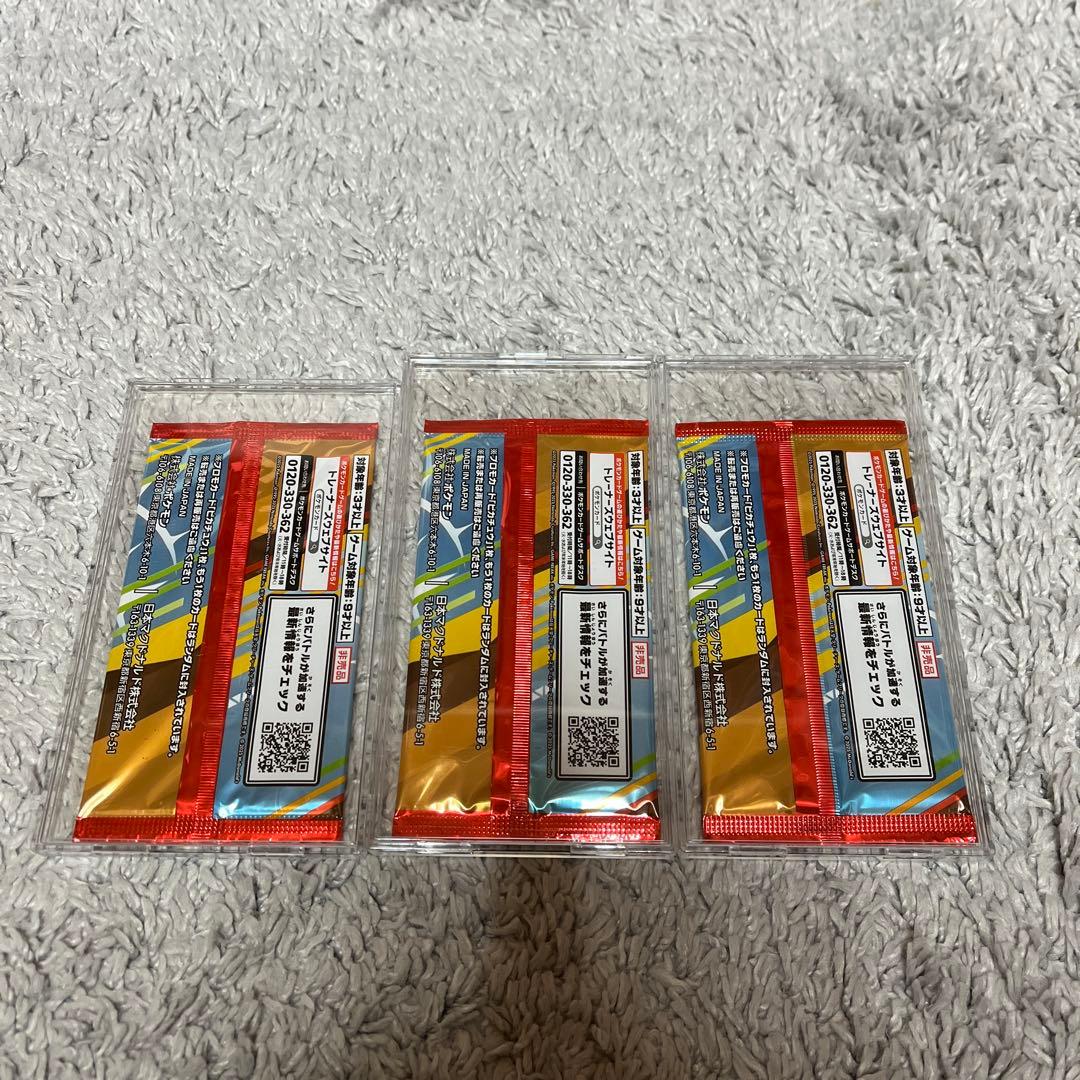 マクドナルド　ポケモンカード プロモカードパック