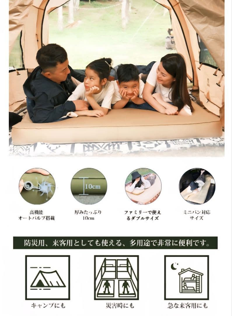 CAMDOOR / インフレーターマット 10cm ダブルサイズ