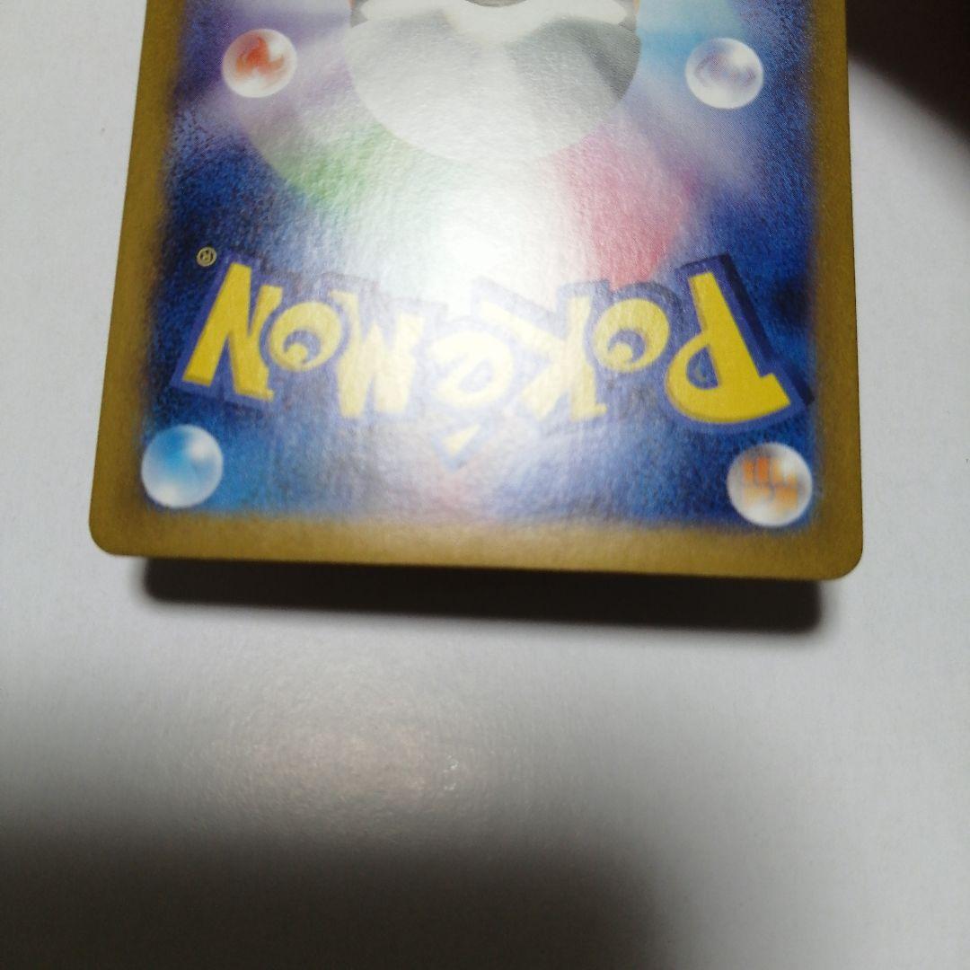 ポケモンカード　ゼイユ　sar