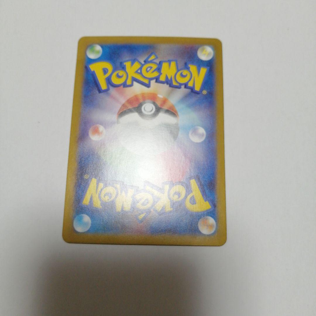 ポケモンカード　ゼイユ　sar