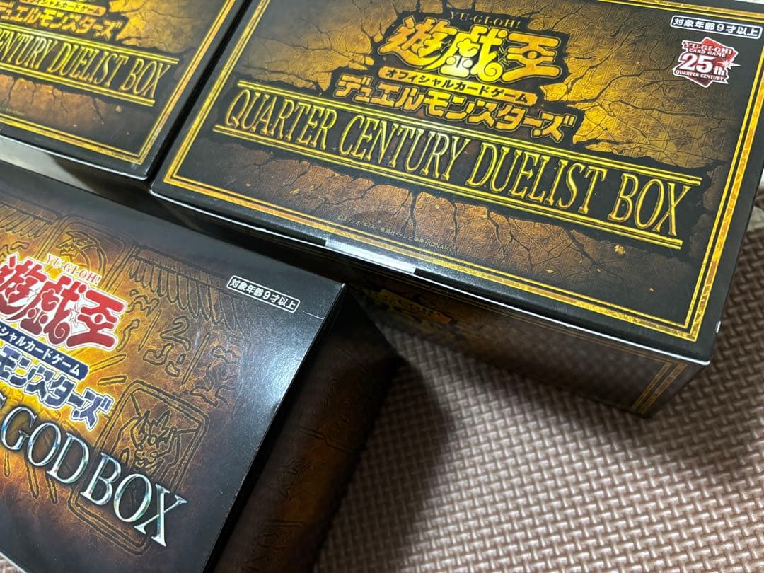新品未開封　PRISMATIC GOD BOX他まとめ売り