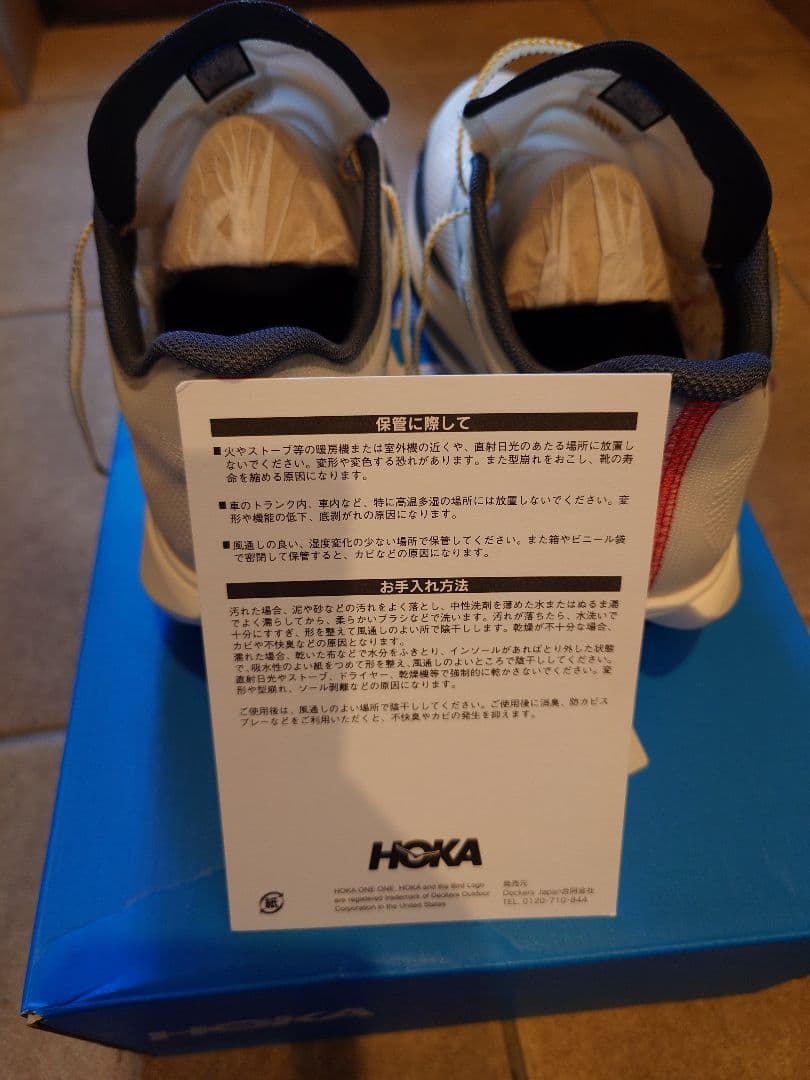 HOKA CIELO X1 3.0【26.5cm】ホカ シエロ カーボンシューズ