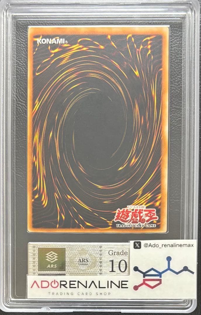 【ARS10】死者転生 旧アジア アルティメット RDS レリーフ