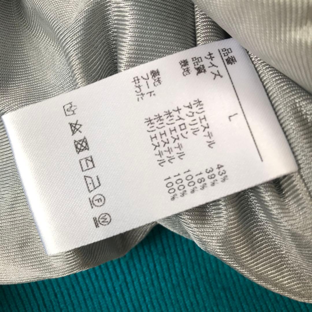 アドミラル　レクサス　蓄熱ニットパーカー　Lサイズ 水色