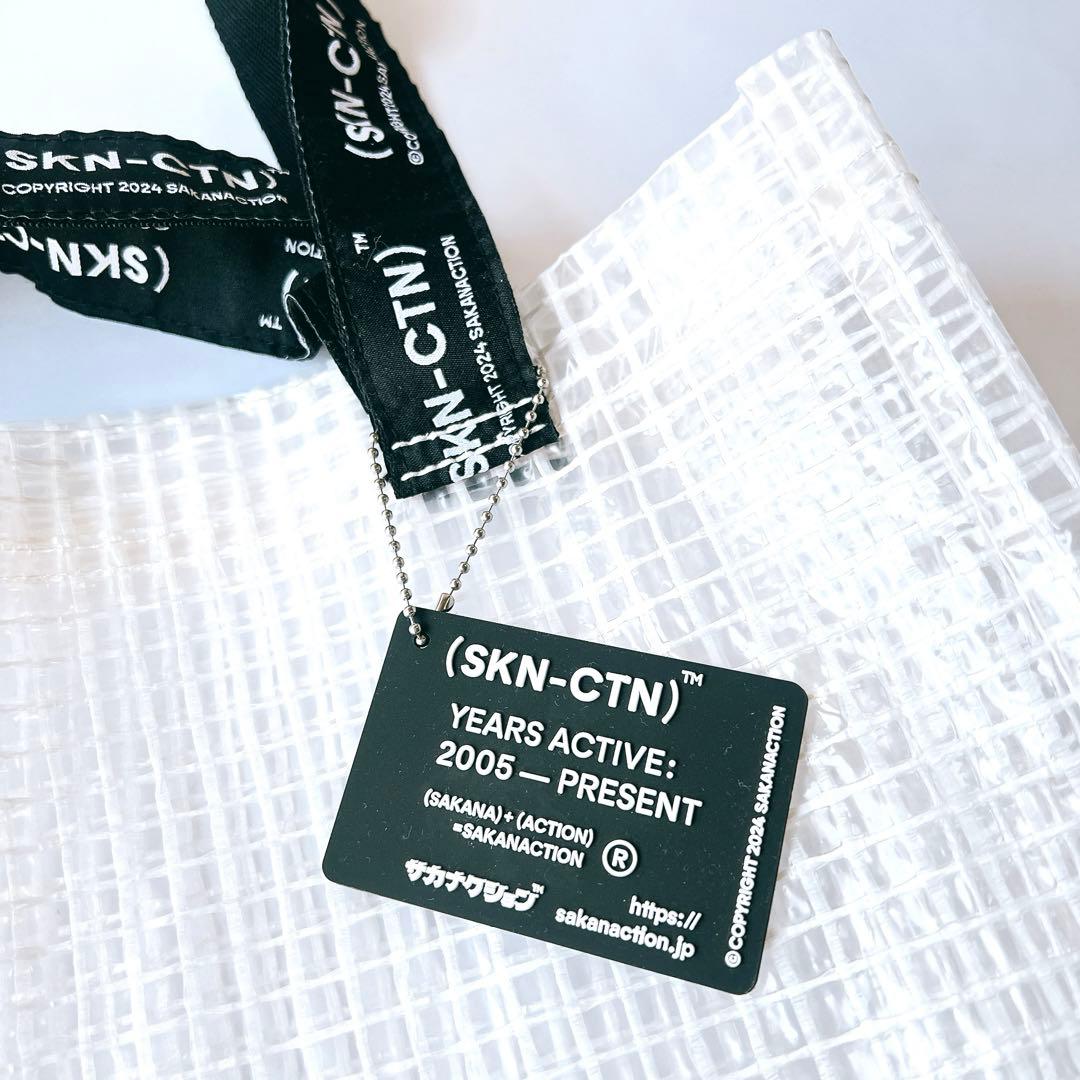 サカナクション 2024 SUMMER SKN-CTN TOTE BAG トート