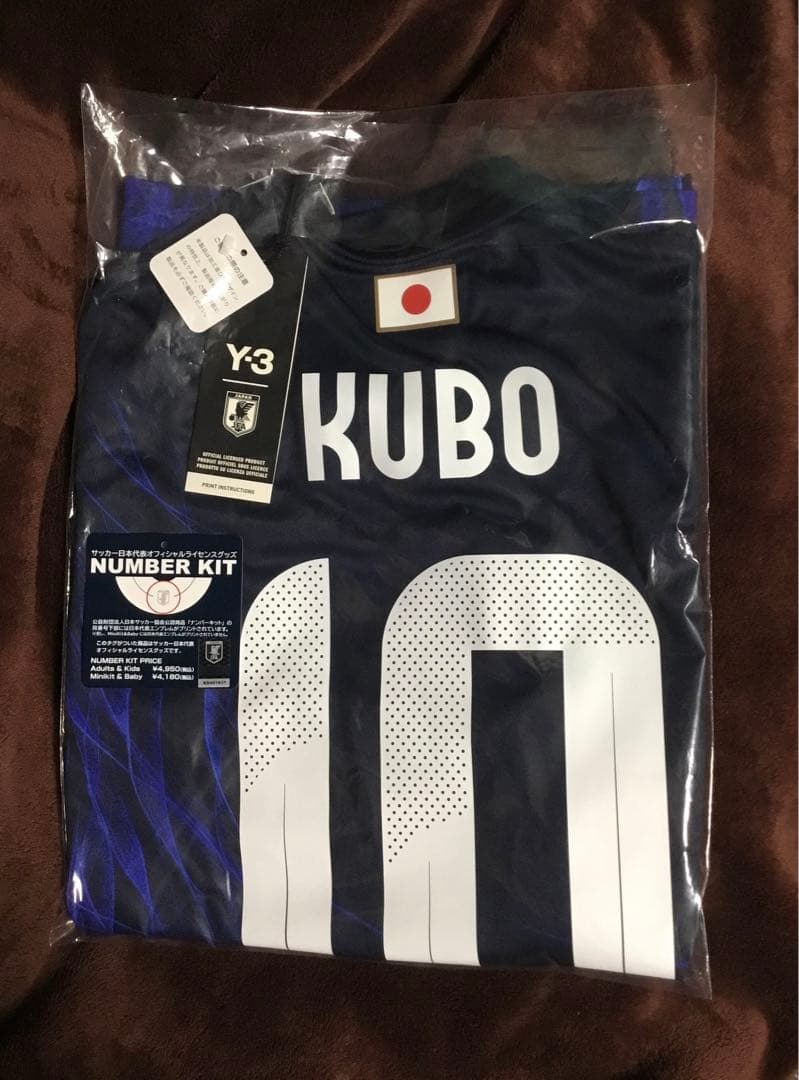 久保建英　アディダス サッカー 日本代表 2024 レプリカ 半袖 10