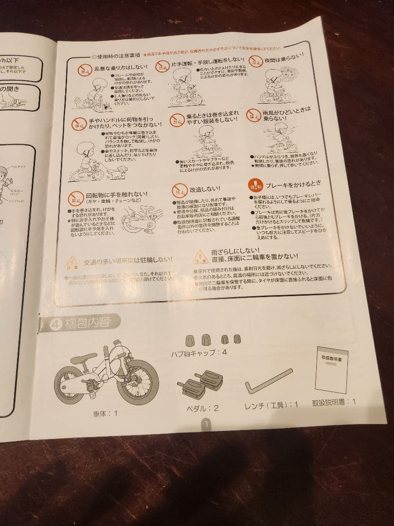 d-bike MASTER12 ネオンイエロー デーバイク アイデス