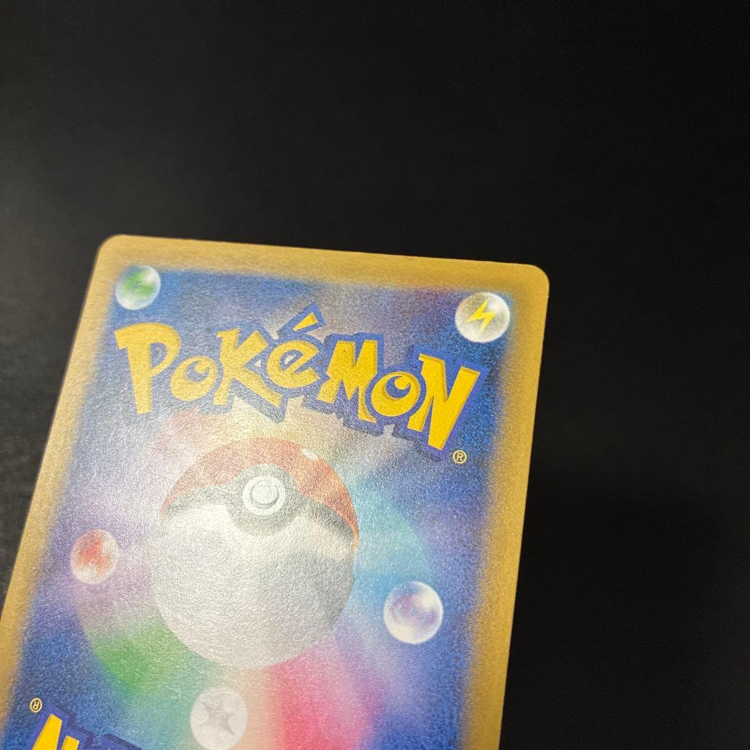 ポケモンカード なみのりピカチュウ