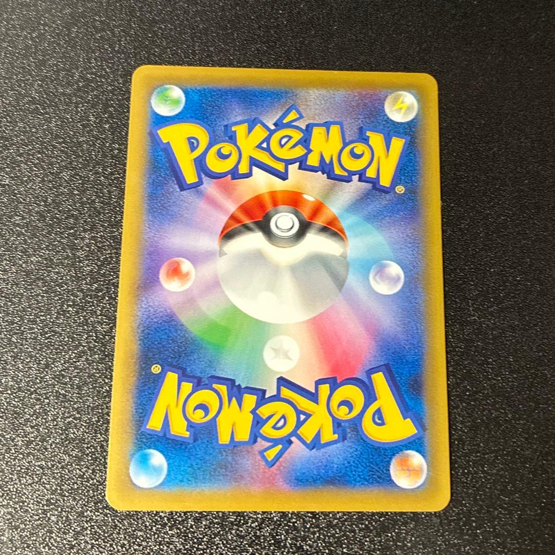 ポケモンカード なみのりピカチュウ