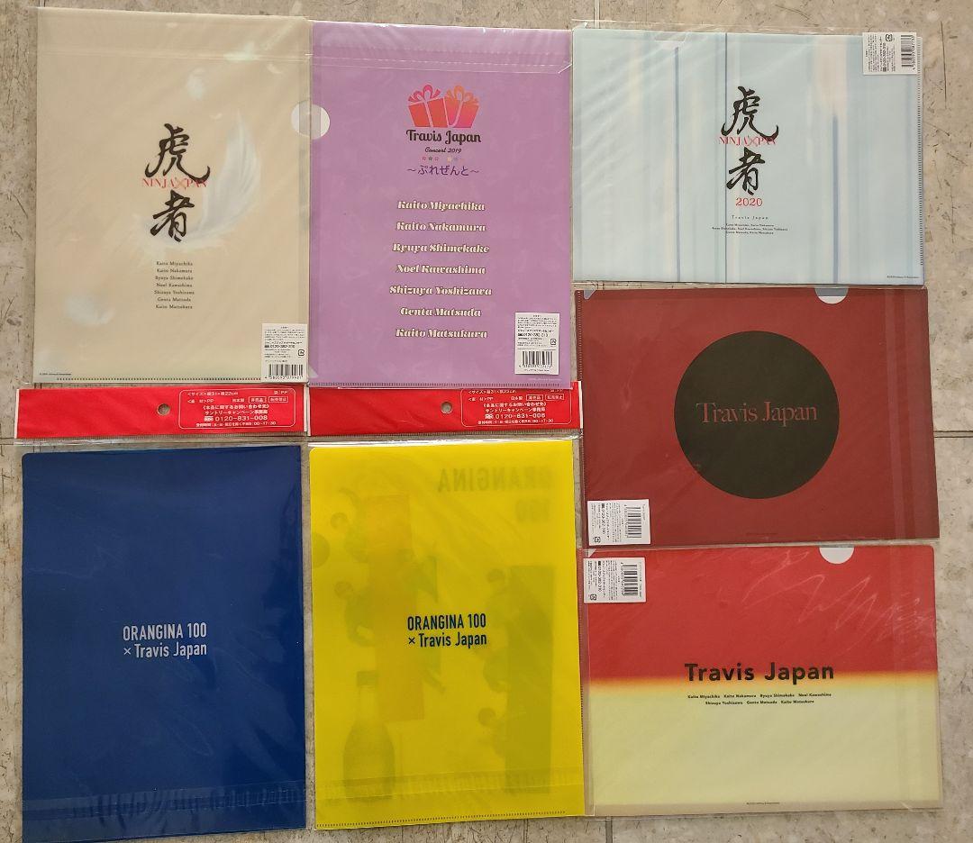 ほぼ新品未開封！TravisJapan トラジャ 公式グッズセット 定価以下